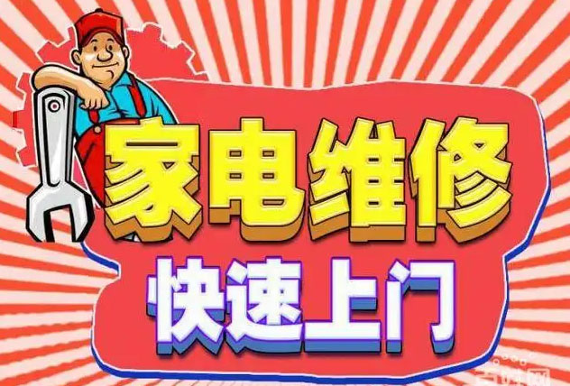 台州森太燃气灶维修