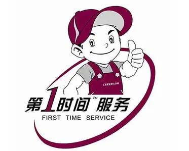 台州畅欣空调移机加氟